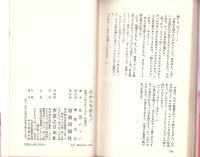 だから今夜も！　-長編濃厚レッド ロマン-