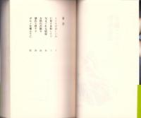 不倫ごのみ