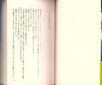 不倫ごのみ