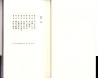 不倫の蜜戯　-ジューシーノベル-