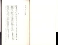 不倫の蜜戯　-ジューシーノベル-