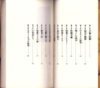 絶頂コレクター　-ドリブブックス-