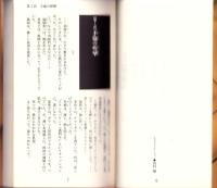 絶頂コレクター　-ドリブブックス-