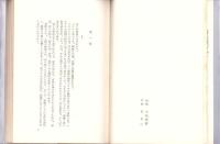 奴隷の喜び　-世界SM文学選書9-