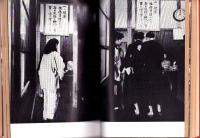 危険な毒花