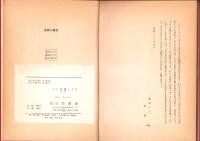 危険な毒花