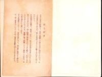 曙山園芸
