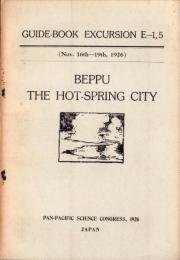 （英文）BEPPU THE HOT-SPRING CITY　-GUIDE-BOOK EXCURION E-1,5-（別府　温泉の街　-ガイドブック小旅行C-1,5-）