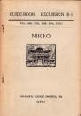 （英文）NIKKO　-GUIDE-BOOK EXCURION B-1-（日光　-ガイドブック小旅行B-1-）