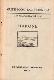 （英文）HAKONE　-GUIDE-BOOK EXCURION B-2-（箱根　-ガイドブック小旅行B-2-）