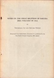 （英文）NOTES ON THE GREAT ERUPTION OF SAKURA-JIMA VOLCANO IN 1914（1914年の桜島大噴火に関する地質学的考察
）