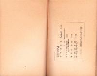 八が岳・蓼科（長野県）