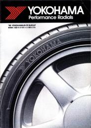 （タイヤカタログ）’98YOKOHAMAタイヤカタログ　-平成10年1月-