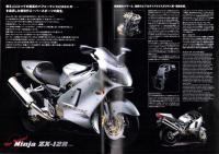（バイクカタログ）KAWASAKI NOW BOARDING 2000  -平成12年-