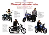 （バイクカタログ）KAWASAKI NOW BOARDING 2000  -平成12年-