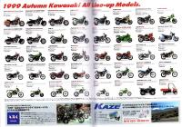 （バイクカタログ）KAWASAKI NOW BOARDING 2000  -平成12年-