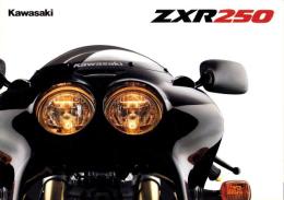 （バイクカタログ）KAWASAKI ZXR250  -平成2年-