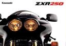 （バイクカタログ）KAWASAKI ZXR250  -平成2年-