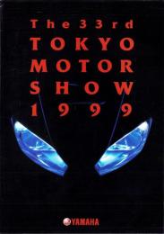 （バイクカタログ）YAMAHA　東京モーターショー 1999　-平成11年-