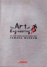（バイクカタログ）YAMAHA　東京モーターショー 2007　-平成19年-