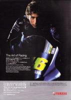 （バイクカタログ）YAMAHA　東京モーターショー 2007　-平成19年-