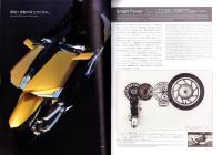 （バイクカタログ）YAMAHA　東京モーターショー 2007　-平成19年-