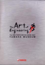 （バイクカタログ）YAMAHA　東京モーターショー 2007　-平成19年-
