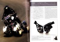 （バイクカタログ）YAMAHA　東京モーターショー 2007　-平成19年-