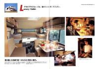 （車カタログ）マイクロミニ・モーターホーム　ロデオRV28T