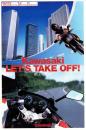 （バイクカタログ）’85名古屋モーターフェスティバル　-新しい旅立ち-　昭和60年