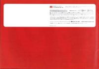 （車カタログ）ダッジ　総合カタログ 2008　-平成20年-
