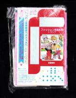 （付録）おしゃれアイドル5人のファッション用語事典トランプ/さくらももこのまるちゃん夏休みシール/まるちゃん夏休みダイアリー・シール他　4点一括　-りぼん平成1年8月号付録-