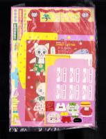 （付録）さくらももこのまるちゃんおひなさま/池野恋のリンゼ＆なるみティッシュボックス/高田エミのスイート・レターセット他　4点一括　-りぼん平成1年3月号付録-
