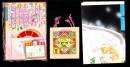 （付録）さくらももこのまるちゃんナイスデイ・バッグ/柊あおいの香澄ちゃんらんちタイムクッキング・レター/高田エミのシロちゃんすい～とリボンケース他　6点一括　-りぼん昭和63年11月号付録-