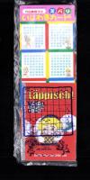 （付録）あさぎり夕のCDレターセット/ひうらさとるのレピッシュ！ないしょダイアリー＆ひみつ下じき/竹田真理子のズバリいじわるカード他　7点揃　-なかよし昭和63年11月号付録-