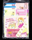 （付録）あさぎり夕のアイ・BOYピクニックBOX/秋元奈美のどうぞよろしく名刺/猫部ねこのドキドキ母の日アミダカード他　5点一括　-なかよし平成1年5月号付録-