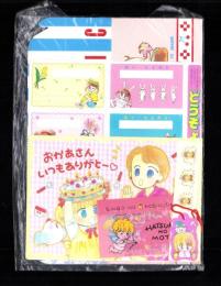 （付録）あさぎり夕のアイ・BOYピクニックBOX/秋元奈美のどうぞよろしく名刺/猫部ねこのドキドキ母の日アミダカード他　5点一括　-なかよし平成1年5月号付録-
