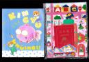 （付録）猫部ねこのきんぎょ注意報！わくわくファイル/なかよしオールスター特大シールコレクション/あさぎり夕のアイ・BOYおこずかいパスポート他　7点揃　-なかよし平成1年6月号付録-
