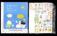 （付録）猫部ねこのきんぎょ注意報！わくわくファイル/なかよしオールスター特大シールコレクション/秋元奈美のPなつ通りプレゼントBOX　3点一括　-なかよし平成1年6月号付録-
