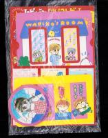 （付録）八木ちあきの園子ドリーミングボックス/ひうらさとるのレピッシュ！ツイストゲーム/猫部ねこのおしらせきんぎょボード他　6点一括　-なかよし平成1年7月号付録-