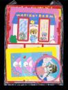 （付録）ひうらさとるのレピッシュ！ツイストゲーム/猫部ねこのおしらせきんぎょボード/高杉菜穂子の星にねがいをたなばたカード他　5点一括　-なかよし平成1年7月号付録-