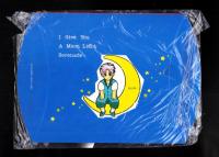 （付録）日渡早紀の亜梨子＆輪ギフトBOX　-花とゆめ平成1年9月5日号付録-