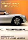 （車カタログ）ベック550スパイダー