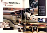 （車カタログ）ジャガー　-平成11年-