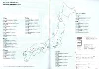 （車カタログ）ジャガー　-平成11年-