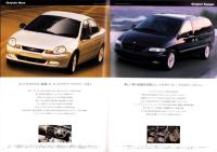 （車カタログ）クライスラー/ジープ　-平成11年-