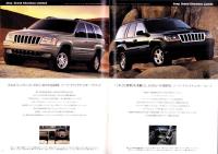 （車カタログ）クライスラー/ジープ　-平成11年-