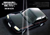（車カタログ）プジョー　-昭和62年-