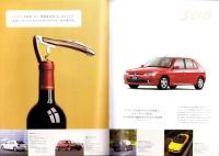 （車カタログ）プジョー　総合カタログ　-平成13年-