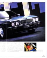 （車カタログ）ジャガー　新車カタログ 1993　-平成5年-